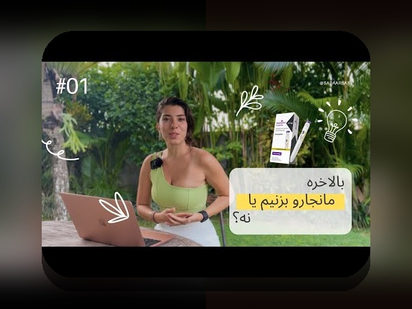 همه چیز درباره مانجارو: راهنمای کامل برای آشنایی با این پلتفرم محبوب سایت شرط بندی