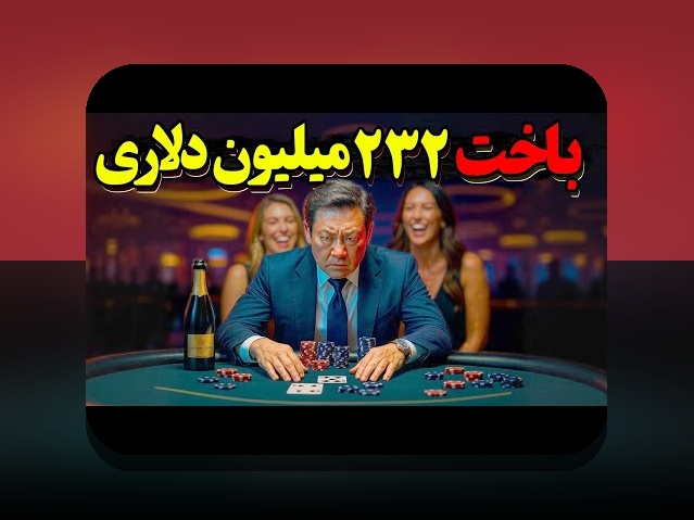 سایت حضرات سیب بت: راهنمای کامل و پاسخ به سوالات متداول درباره سایت شرط بندی محبوب در ایران