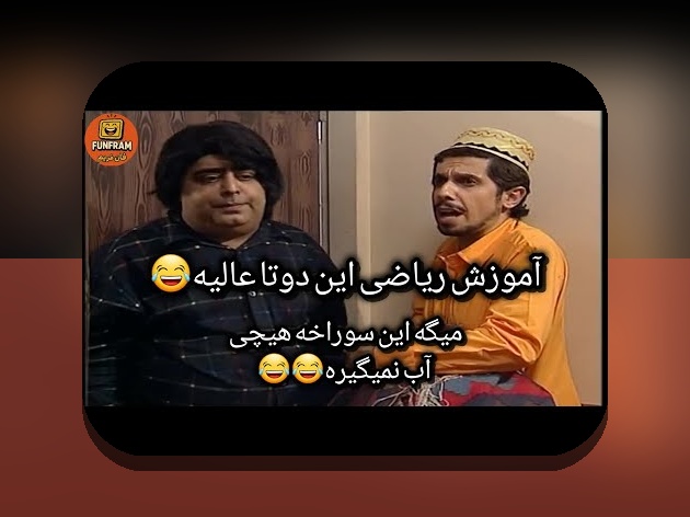 سوپراستارهای جوان در نقلوانتقالات: چرا برای ما و فوتبال ایران اهمیت دارد